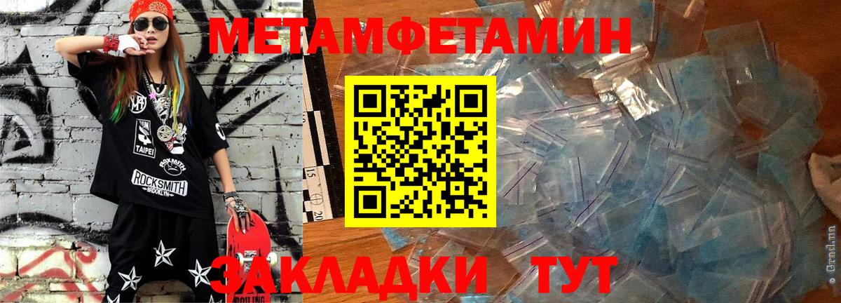 АМФ Premium  Amphetamine  Красный Сулин  Вход с VPN 