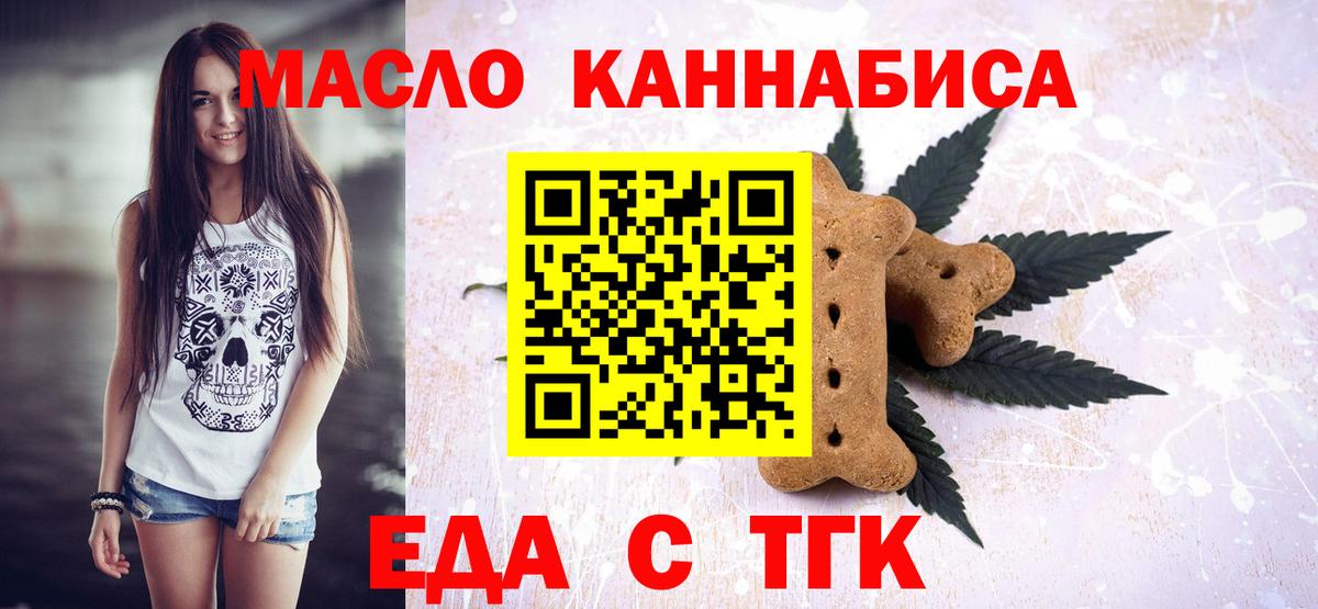 Красный Сулин  Canna-Cookies марихуана  Вход с VPN 
