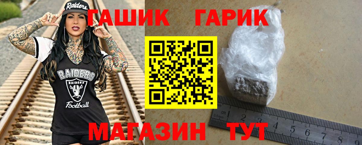 Гашиш индика сатива Красный Сулин