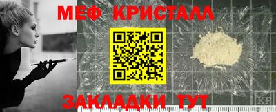 первитин Старая Купавна