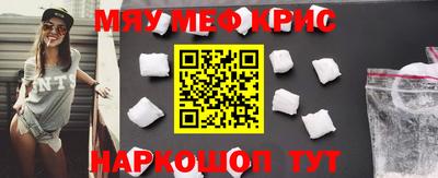 крисы Тара