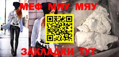 бутик Ставрополь