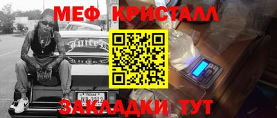 бутик Ставрополь