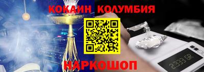 бутик Ставрополь