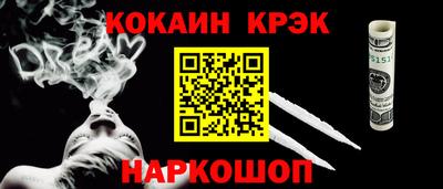 кокаин VHQ Тверь