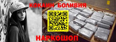 кокаин премиум Среднеуральск