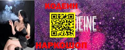 бутик Ставрополь