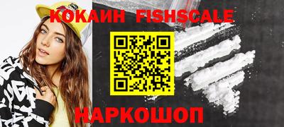 бутик Ставрополь