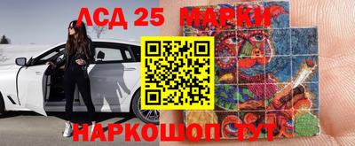 бутик Ставрополь