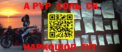 кокаин премиум Среднеуральск