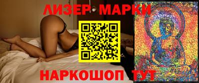 первитин Старая Купавна