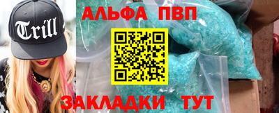 бутик Ставрополь
