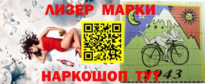 первитин Старая Купавна
