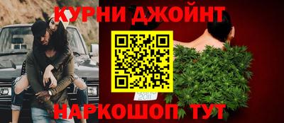 бутик Ставрополь