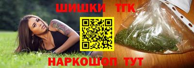 первитин Старая Купавна