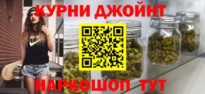 первитин Старая Купавна