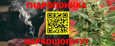 бутик Ставрополь