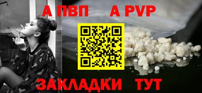 первитин Старая Купавна