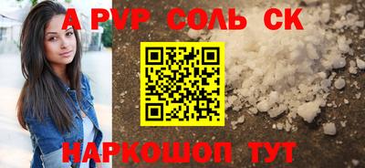 первитин Старая Купавна