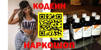 бутик Ставрополь