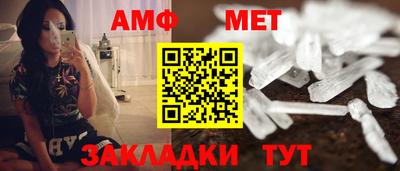 бутик Ставрополь