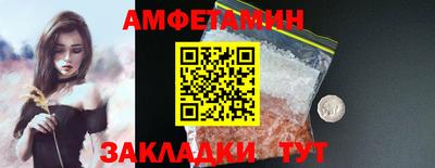 первитин Старая Купавна