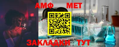 первитин Старая Купавна
