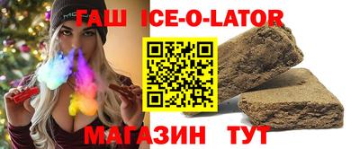 бутик Ставрополь