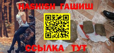 бутик Ставрополь