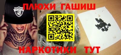бутик Ставрополь