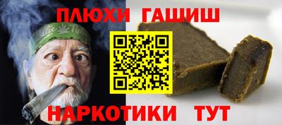 амф Татарск