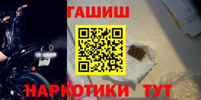 амф Татарск