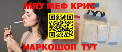 бутик Ставрополь