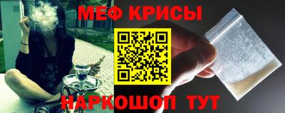 крисы Тара