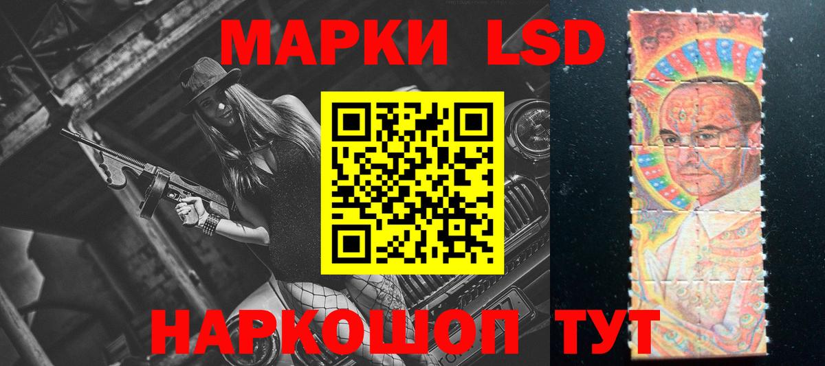 ЛСД экстази ecstasy  ЛСД экстази кислота  Красный Сулин  Вход с VPN 