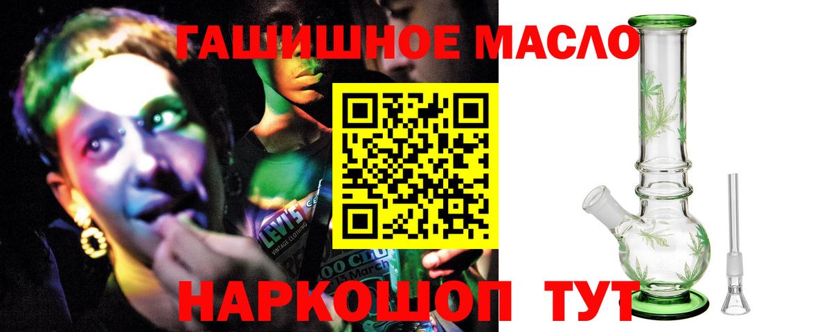 Дистиллят ТГК жижа Красный Сулин