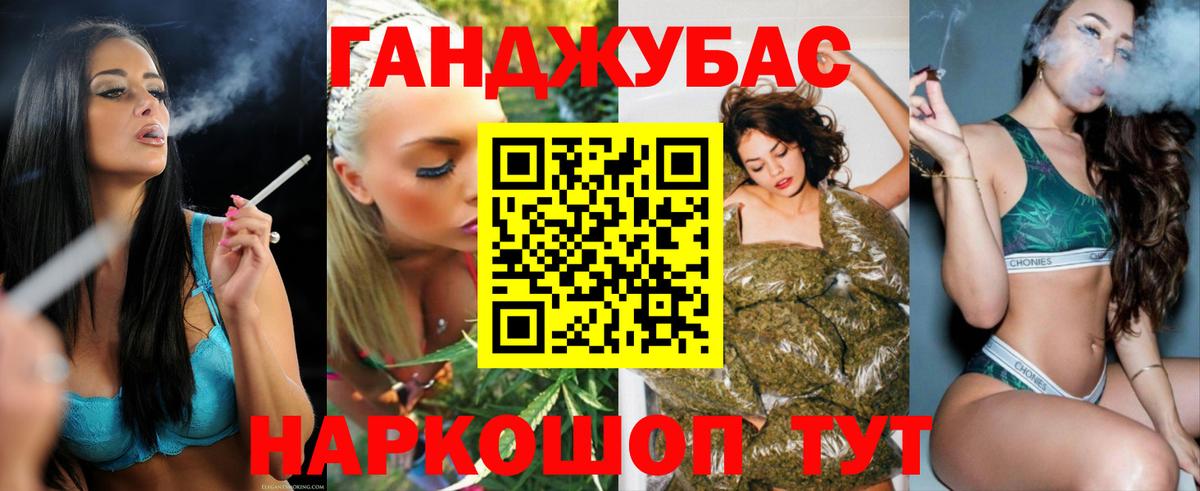 Красный Сулин  Гашиш  АМФЕТАМИН   Бошки Шишки  Гашиш  COCAIN  Вход с VPN  МАРИХУАНА  Меф МЯУ МЯУ кристаллы 