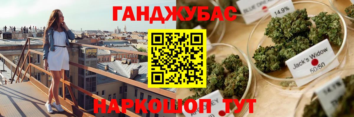 Конопля THC 21%  Вход с VPN  Красный Сулин  Бошки марихуана тримм  Шишки марихуана тримм  МАРИХУАНА конопля 