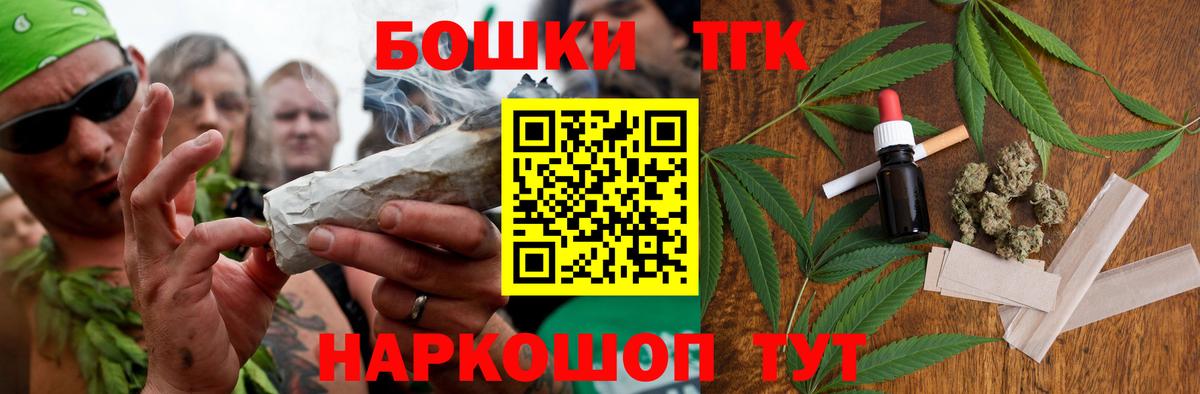 Марихуана ГИДРОПОН Красный Сулин